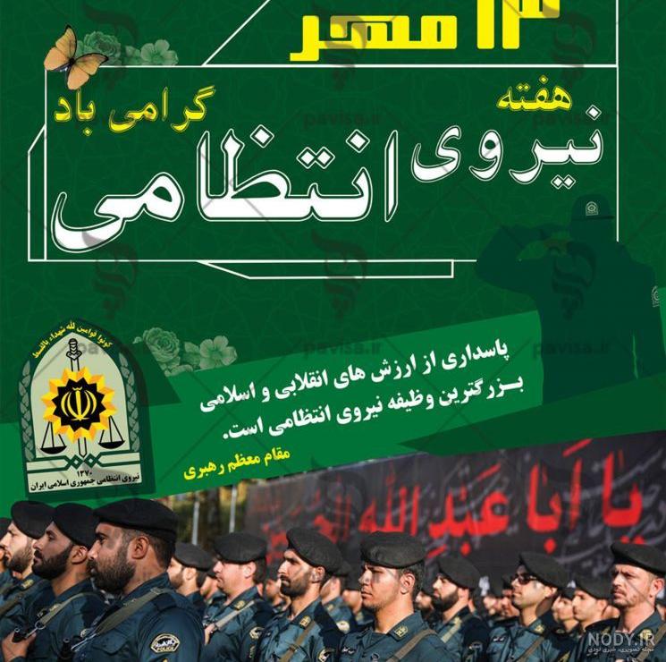 متن تبریک روز کتاب و کتابخوانی مبارک +عکس نوشته استوری و پروفایل - مجله شبونه متن تبریک روز کتاب و کتابخوانی مبارک +عکس نوشته استوری و پروفایل - مجله شبونه