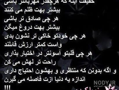 متن در مورد روزهای سخت زندگی ✳️ عکس پروفایل مشکلات زندگی بگذرید - ماگرتا