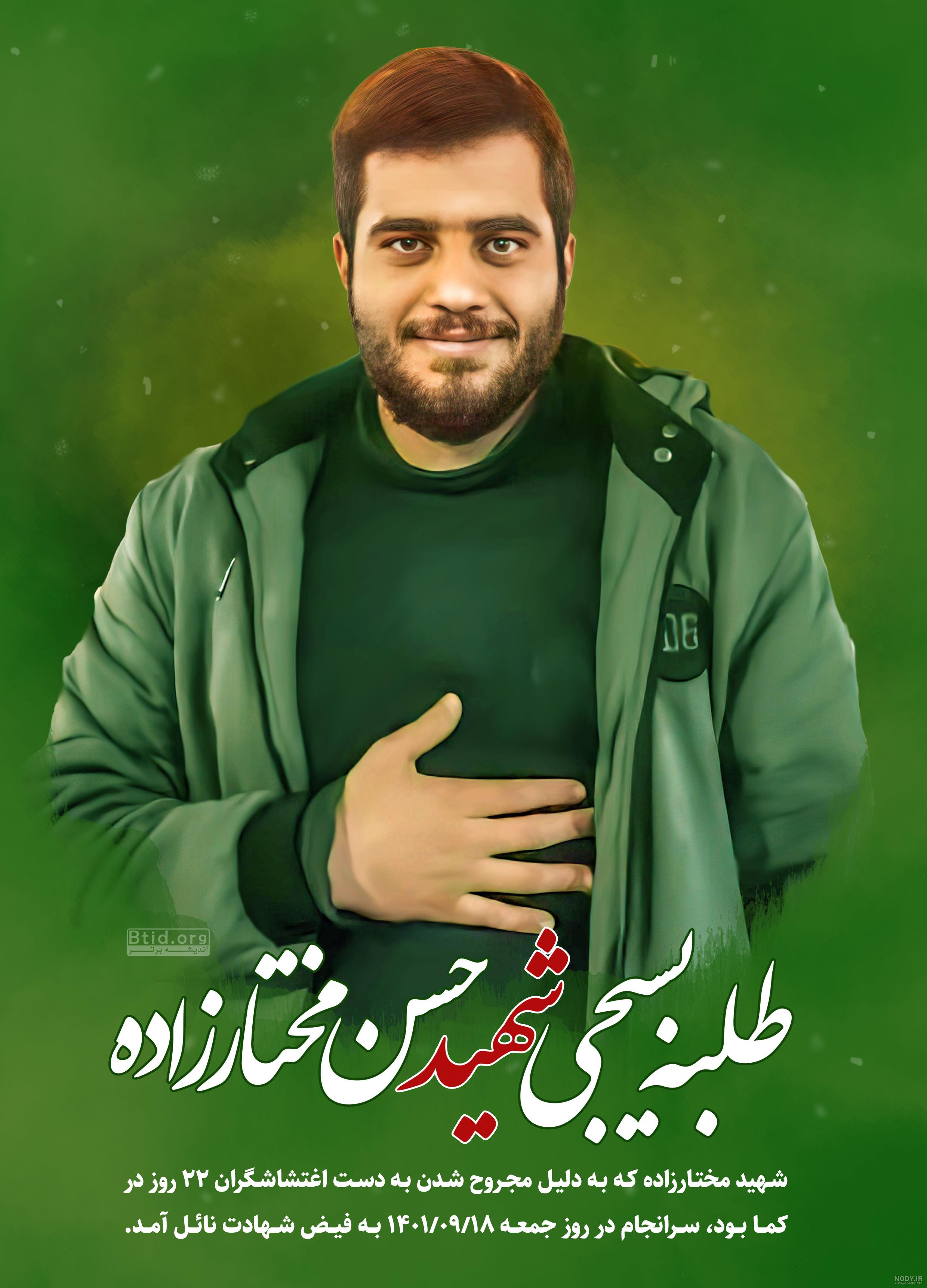 متن در مورد طلبگی 👳‍♂️+ جملات زیبا درباره جهاد علمی و معنوی طلبه ها -  ماگرتا