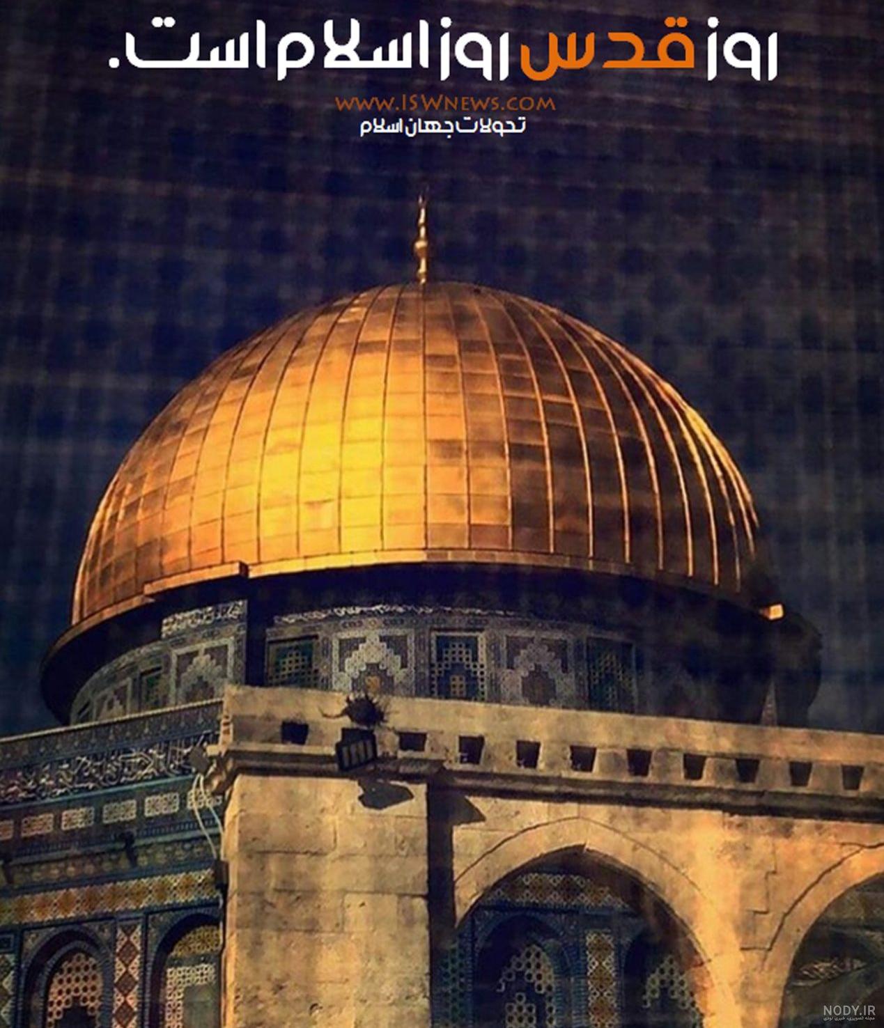 مجموعه پوستر به مناسبت روز قدس+عکس - حلقه وصل