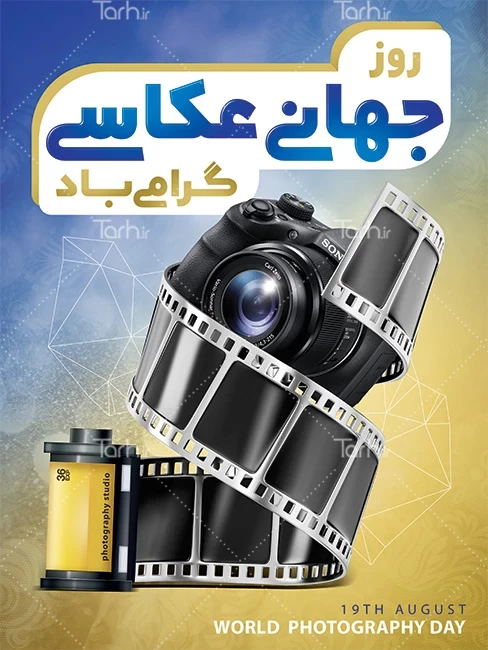 نمایشگاه آثار ۳۴ عکاس در خانه فرهنگ گیلان گشایش یافت - ایرنا