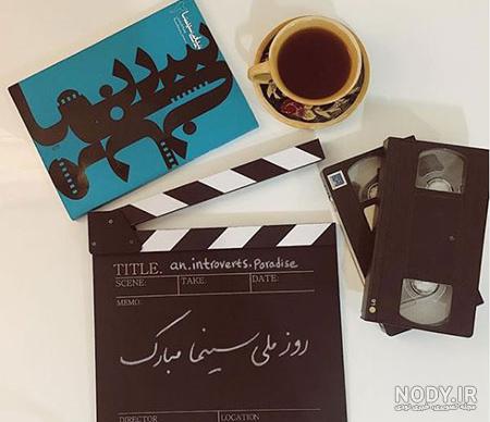 هفت سینما‎ | ‎فراخوان هفته فیلم و عکس انجمن سینمای جوانان ایران- دفتر مشهد  یادمان روز ملی خلیج فارس و در گرامی داشت خلیج همیشه فارس...‎ | Instagram