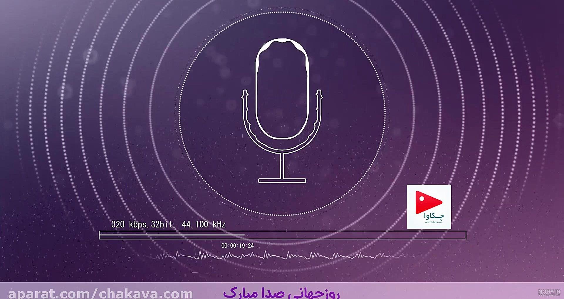پخش حدود 35 شعر یا ترانه با موضوع عفاف و حجاب از رسانه ملی - تسنیم