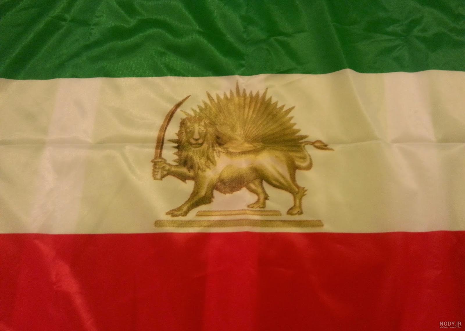 پرچم شیر و خورشید - Google Search | Iran flag, Iran culture, Persian ... پرچم شیر و خورشید - Google Search | Iran flag, Iran culture, Persian ...