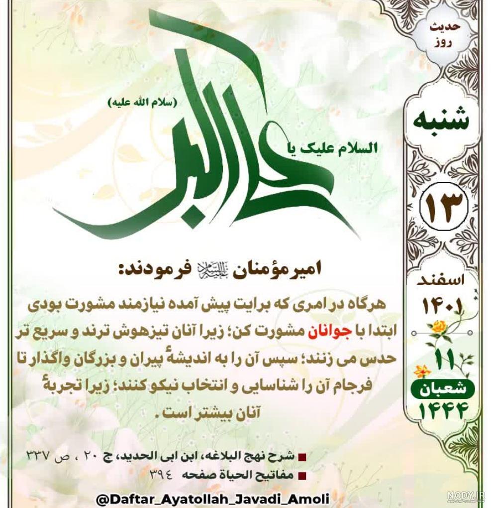 پست حقانی طلبه ای خدمتگزار از اهواز (@At198836) • هورسا
