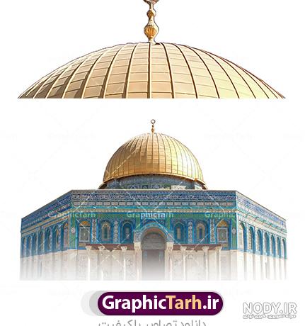 پوستر خام روز جهانی قدس با عکس مسجد الاقصی کد فایل 0816392 | طرح دات آی آر پوستر خام روز جهانی قدس با عکس مسجد الاقصی کد فایل 0816392 | طرح دات آی آر