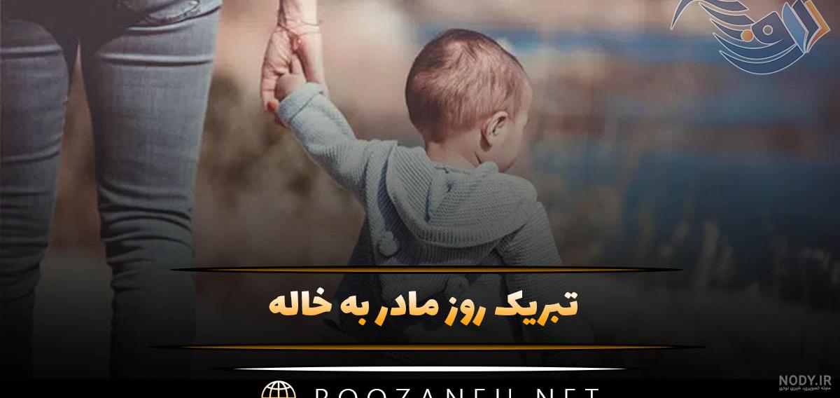کارت پستال روز مادر - کارت پستال دیجیتال