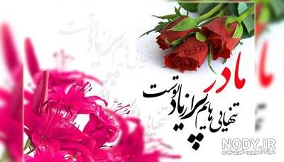 کیک روز مادر برای خاله ها و مامان جونم | سرآشپز پاپیون