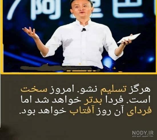 گلچین خاص و متفاوت از عکس پروفایل روزهای سخت