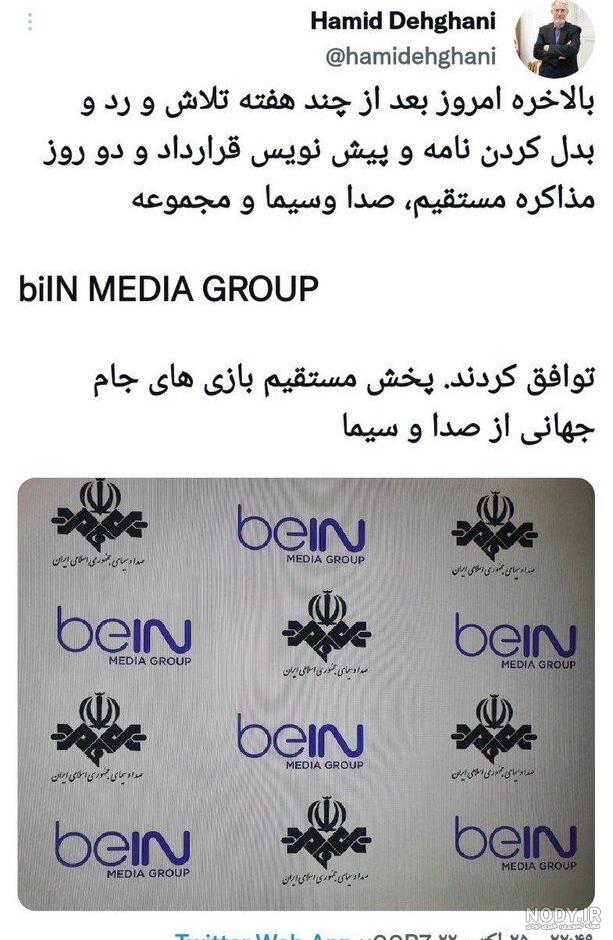 یک عکس برای روز جهانی کودک - عکس نودی