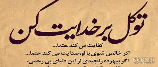 ۱۳۰ عکس وضعیت واتساپ و استوری اینستا باحال [هرچی بخوای توشه]