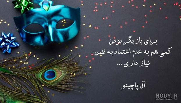 ۲۷ مارس روز جهانی تئاتر | خبرگزاری صدا و سیما