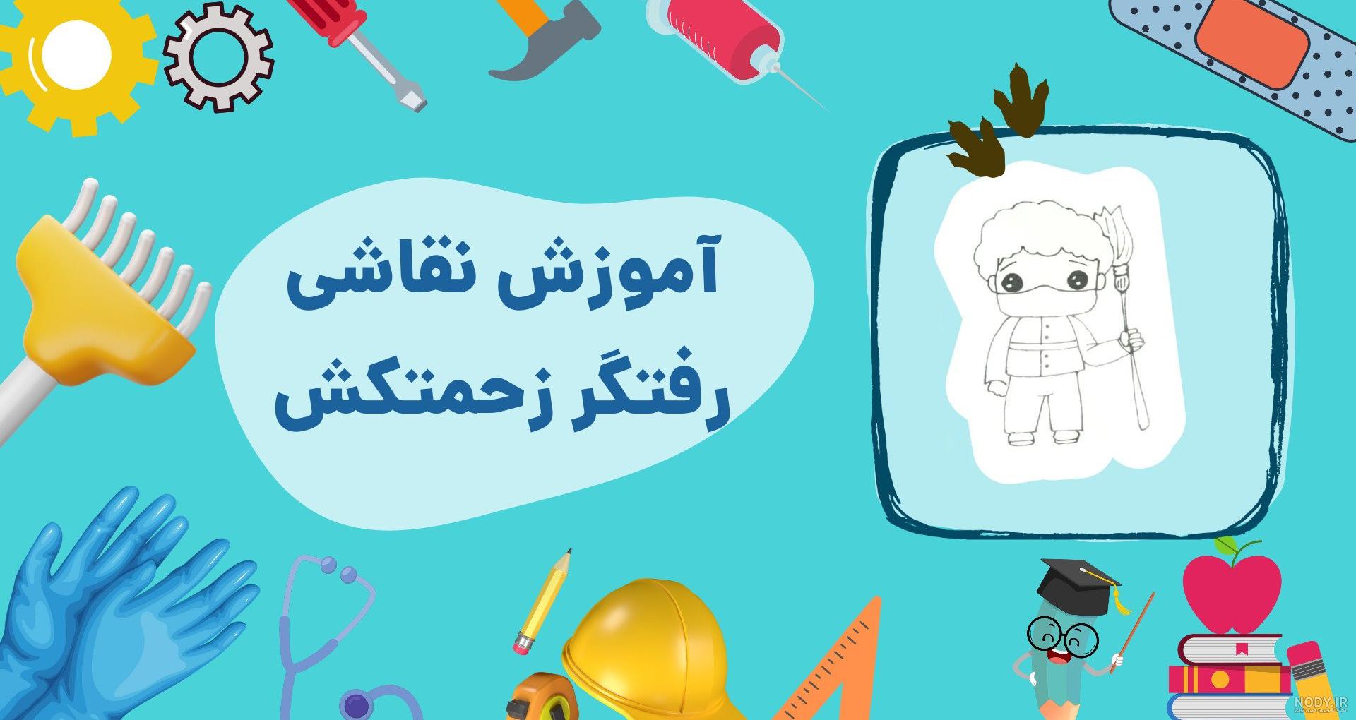 34 نقاشی زمین پاک برای رنگ آمیزی و طراحی کودکان - ستاره