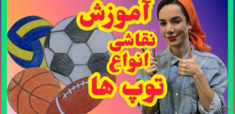 آموزش روش آسان کشیدن نقاشی مسی با مداد!