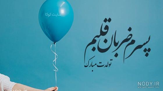 از تو نفس میگیرم - قلب من 💖 سه بخش است 😍 خدا 💖 مادر 😍 و پدرم 😙 نگران  نباش تو ضربان قلبمی 😍💖😙 که نباشی دیگر نیستم عشقم | Facebook