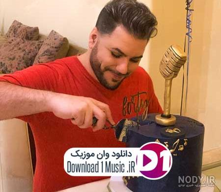 اهنگ تو امید زندگیمی ضربان قلبمی