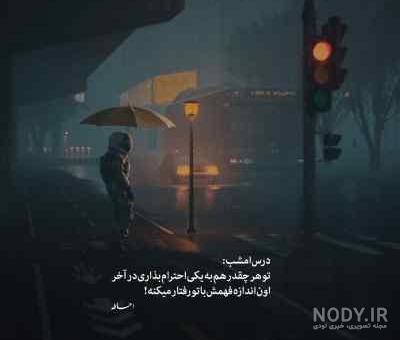 اهنگ هنوز تو ضبط ماشینم هایده میخونه غمگین اهنگ هنوز تو ضبط ماشینم هایده میخونه غمگین