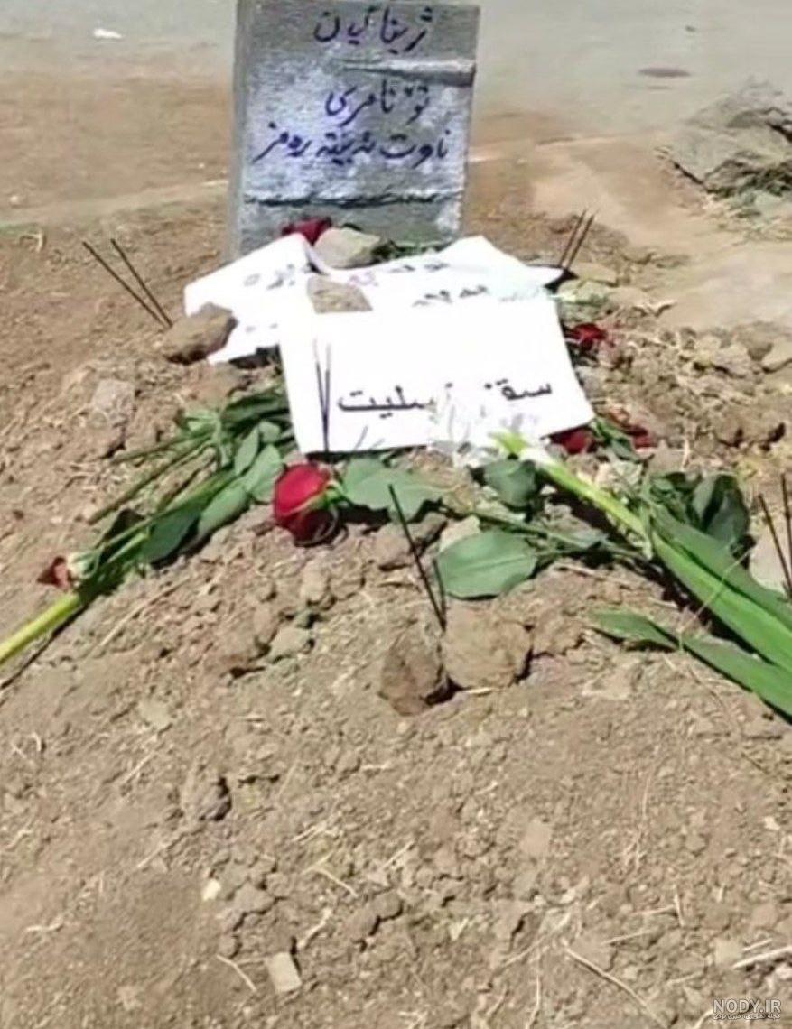بالاترین: دوربین‌های مشرف به محل بازداشت مهسا امینی که ضرب و جرح او را در  نزدیکی ایستگاه مترو ضبط کرده، با دستور دادستان تهران از