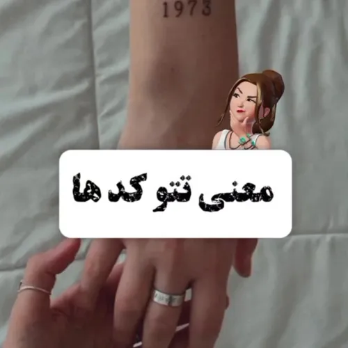 تاتو با معنی غمگین