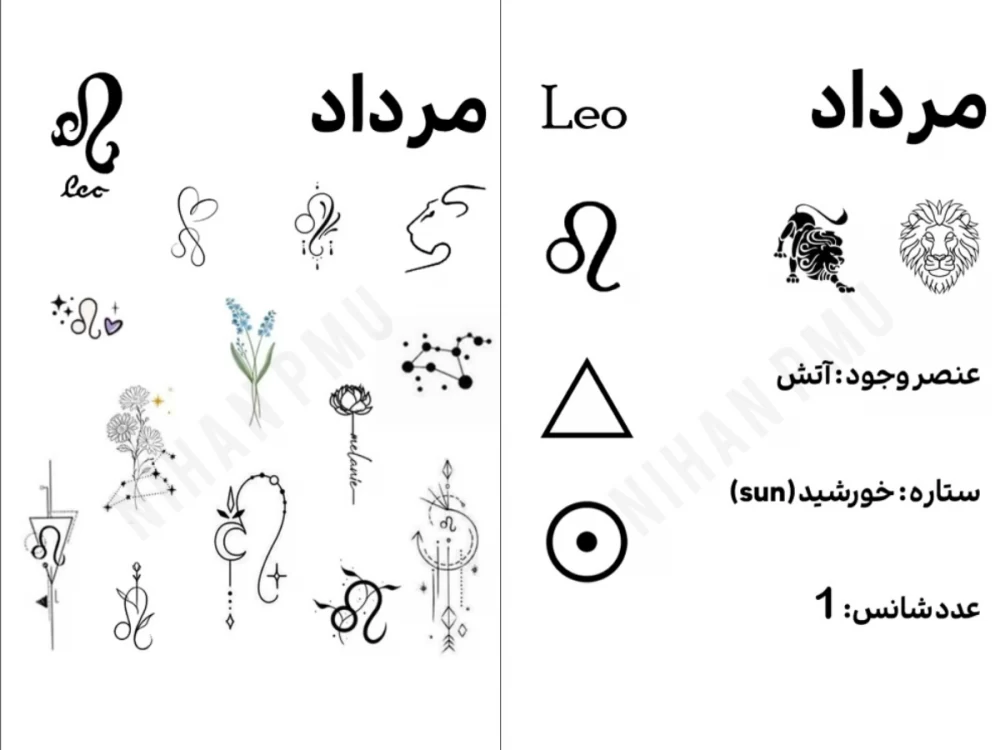 تاتو خورشید نماد چیست