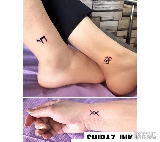 تاتو روی دست صبر