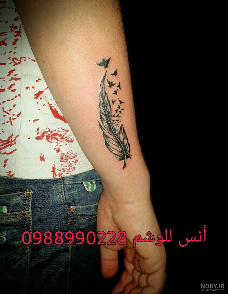 تاتو ريشة مع طيور
