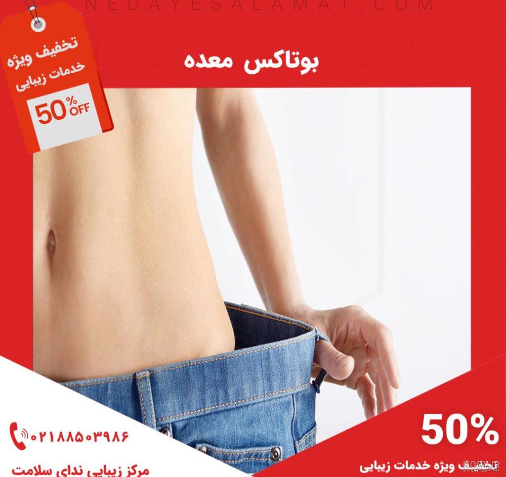 تاتو شکم نی نی سایت