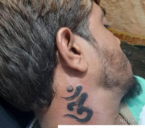 تاتو صبر فارسی تاتو صبر فارسی