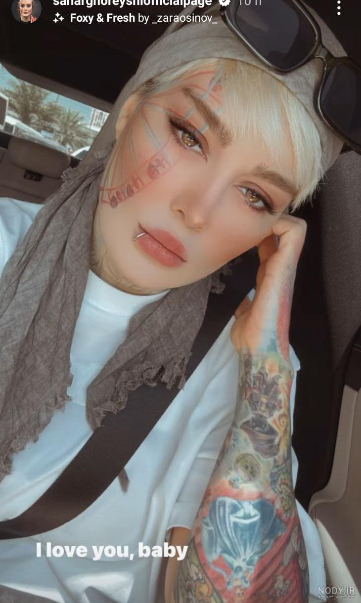 تاتو صورت سحر قریشی