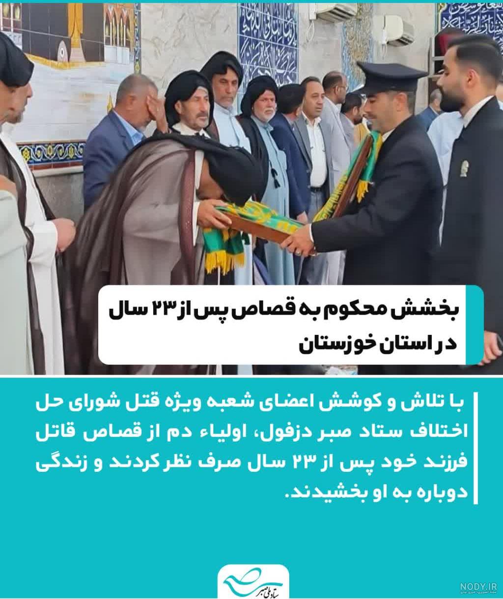 تتو اصفهان، اینک آرت‎ | ‎: صبر، صلح، نور… طراحي هنرمندانه از : @vbm.60 اجرا  در استديو تتو اينك آرت...‎ | Instagram