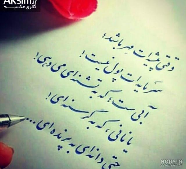 تصاویر آغاز سال تحصیلی تصاویر آغاز سال تحصیلی