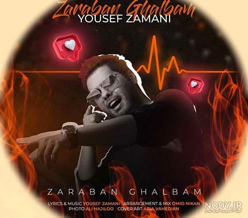 تولد پسر عزیزم مبارک :: تو ضربان قلب منی