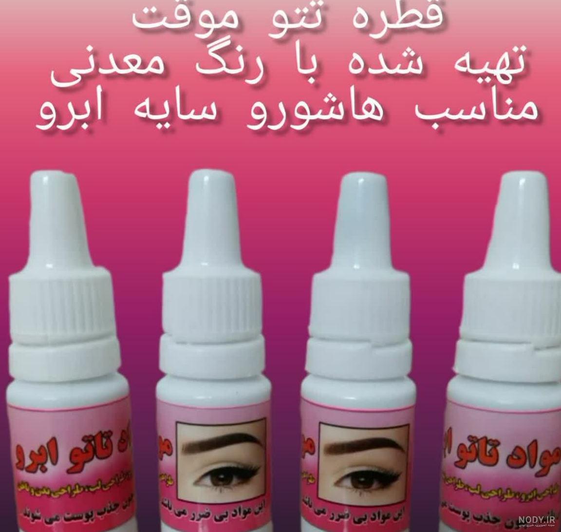 خرید دستگاه تتو موقت پرینکر مدل Prinker S - سبدجت