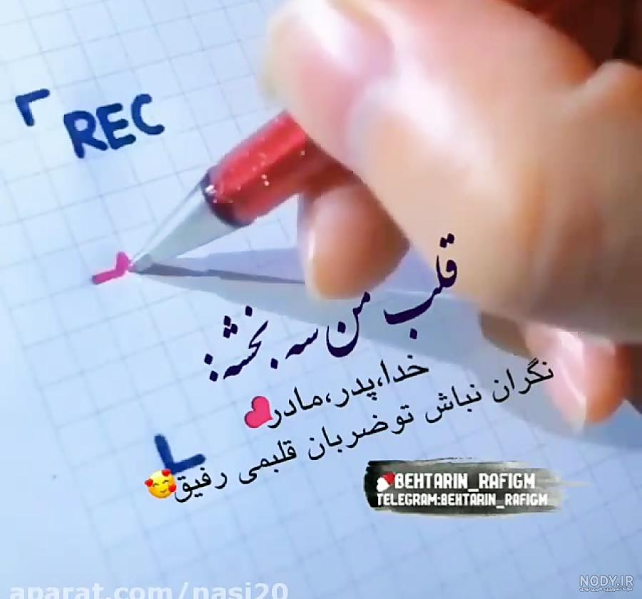 دانلود آهنگ مهراد جم ( ورژن هوش مصنوعی ) به نام تو خود خود ضربان قلبمی