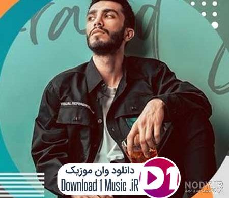 دانلود آهنگ مهم ترین دلیلی تو واسه زندگی من / کامل دانلود آهنگ مهم ترین دلیلی تو واسه زندگی من / کامل