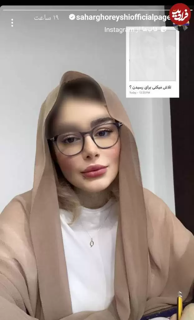 رونمایی سحر قریشی از تتوهای جدیدش+ عکس | رصد روز | رسانه تخصصی بنگاههای  اقتصادی