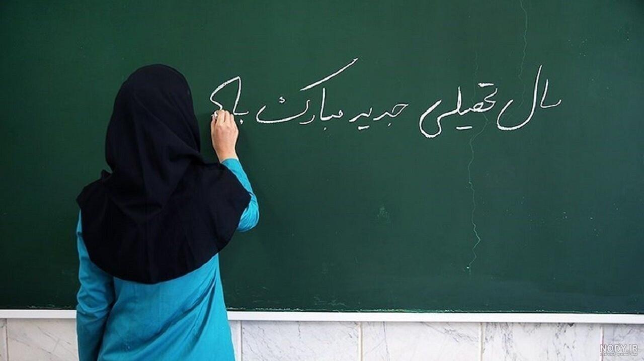 طرح بنر ماه مهر با تایپوگرافی باز آمد بوی ماه مدرسه لایه باز psd | گرافیک طرح طرح بنر ماه مهر با تایپوگرافی باز آمد بوی ماه مدرسه لایه باز psd | گرافیک طرح