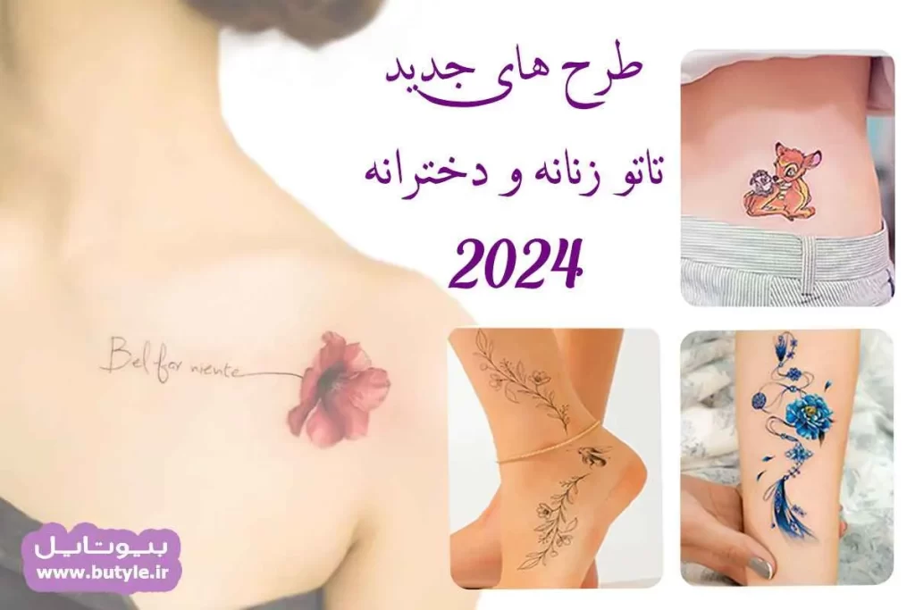 طرح تاتو شکم زنانه طرح تاتو شکم زنانه