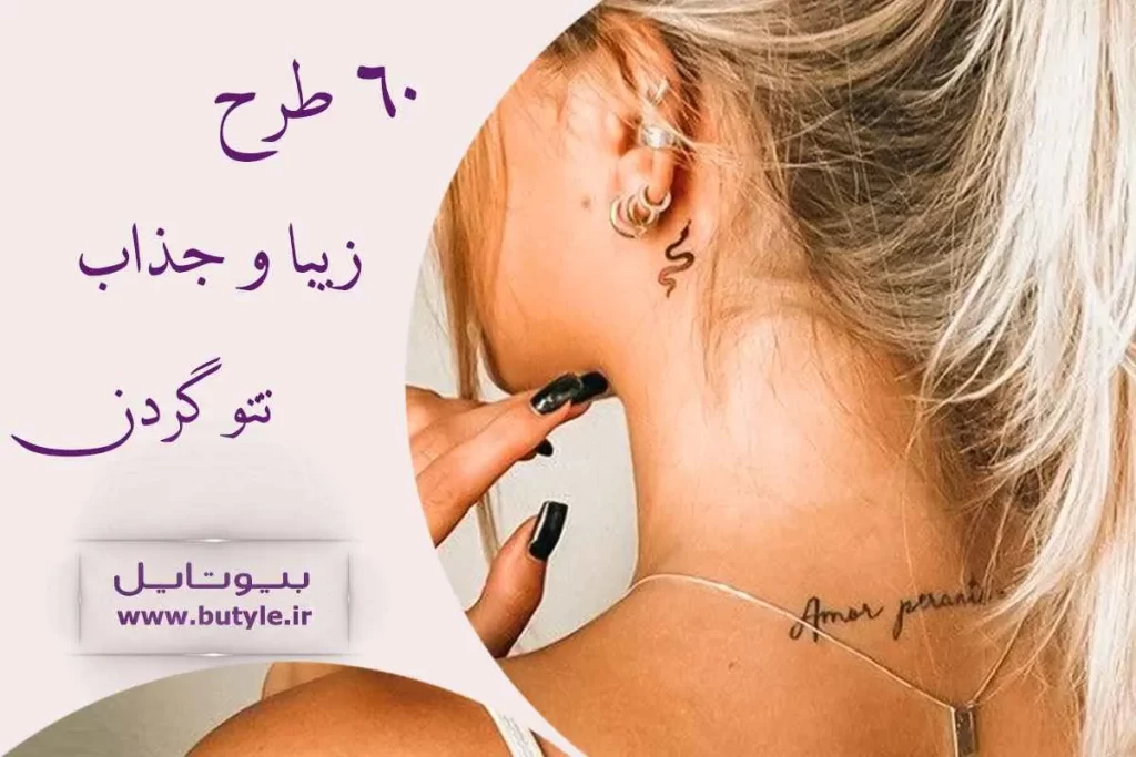 طرح تاتو صبر - عکس نودی طرح تاتو صبر - عکس نودی
