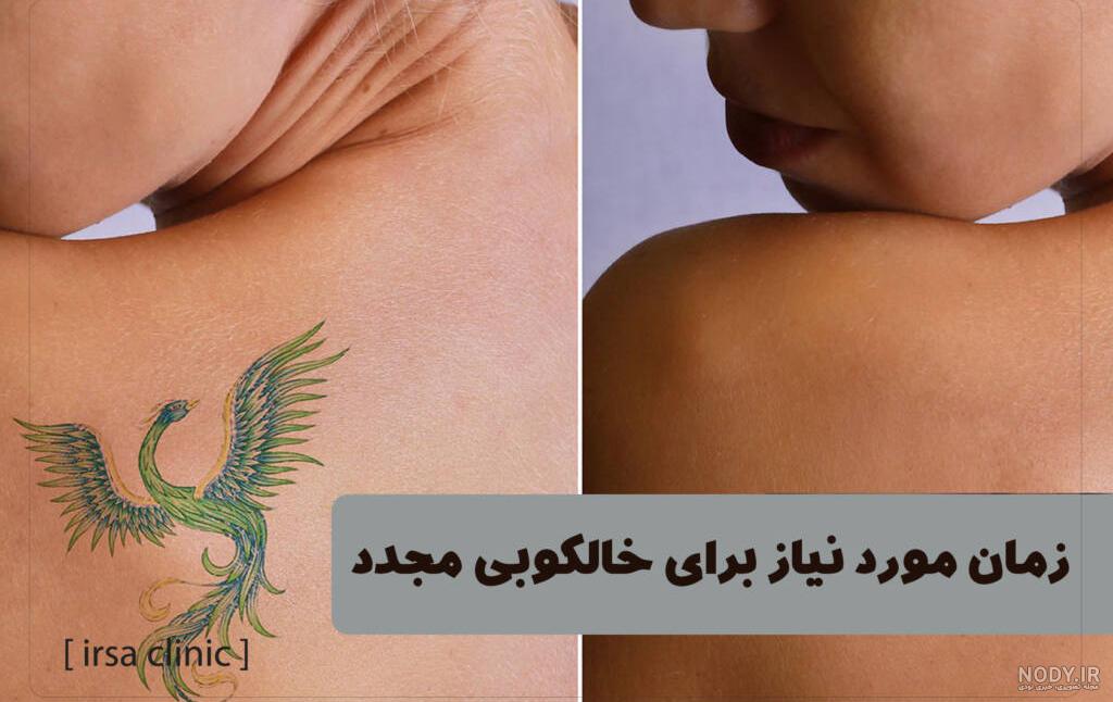 طرح تاتو نماد صبر ❤️ [ بهترین تصاویر ]