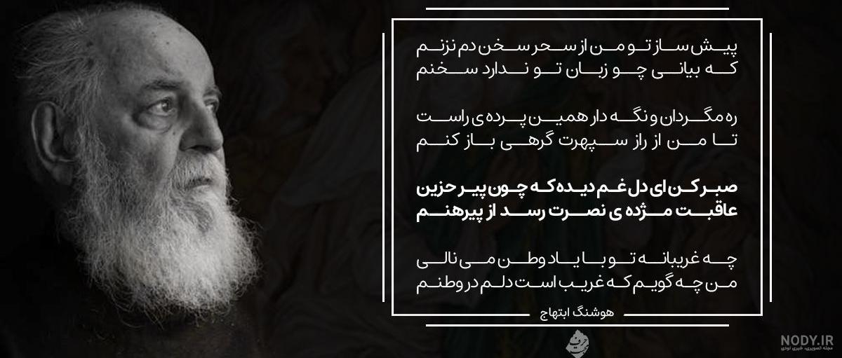 طرح تتو صبر انگلیسی