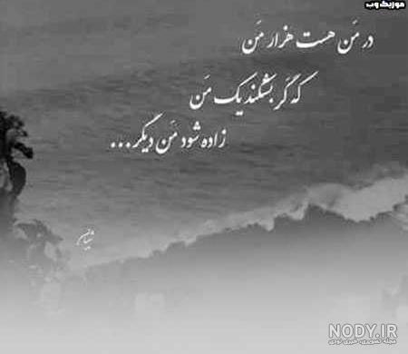 طُ ضربان قلبمی نباشی میمیرم🫀, @mehdi_ahmadvandoriginal 😍👌, استایل خوشگل  شاهان از پیـ.ـجِ قشنگ😍👇:, @mezon_kiana92 , @mezon_kiana92 , پسر دلبرمم  اینجاست😍👇:, @shahan_azimi1402 , @shahan_azimi1402 , ., ., ...