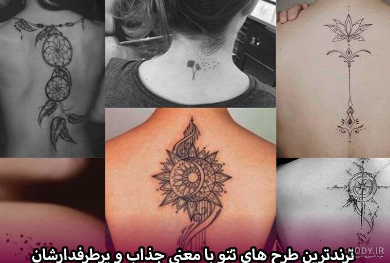 عکس تاتو با معنی خاص عکس تاتو با معنی خاص