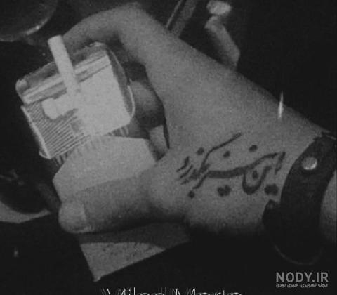 عکس تتلو تتو