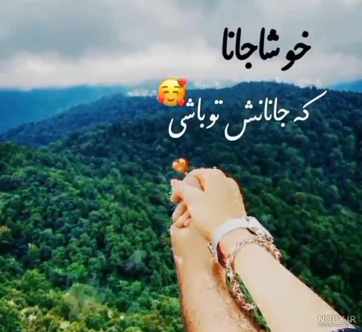 عکس تصویر زمینه موبایل شیک و باکلاس دخترانه و پسرانه [دانلود 90 مدل]