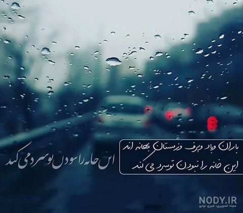 عکس متن پاییزی عاشقانه