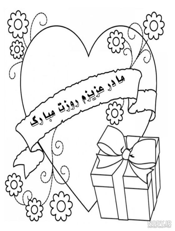عکس نقاشی ساده برای روز مادر