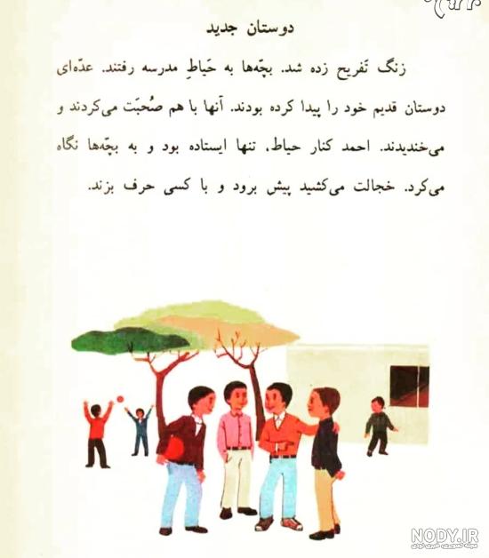 عکس پروفایل مدرسه | عکس نوشته بازگشایی مدارس در اول مهر عکس پروفایل مدرسه | عکس نوشته بازگشایی مدارس در اول مهر