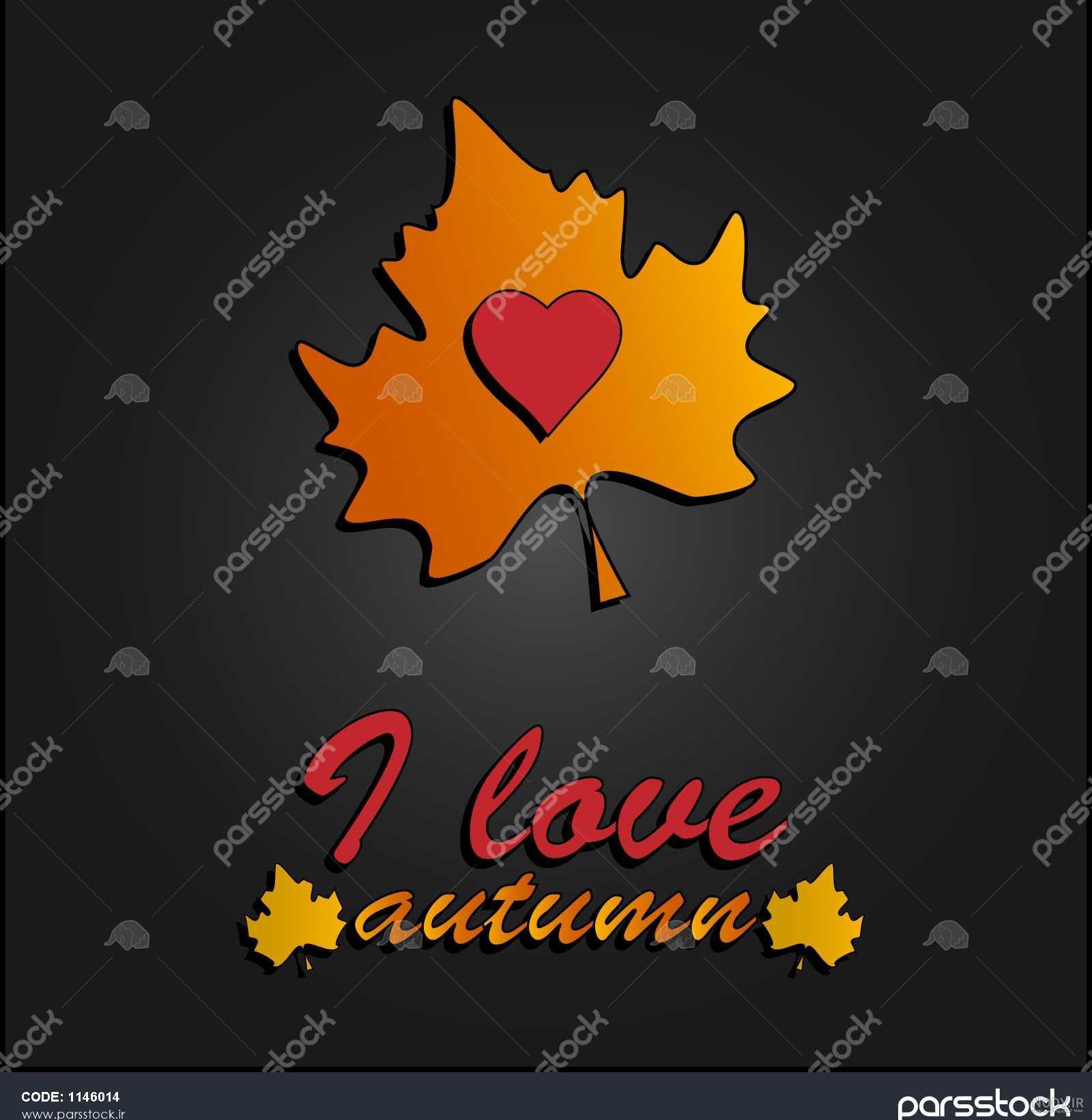قلب پاییزی🧡