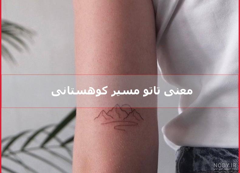 متن چینی برای تاتو با معنی فارسی متن چینی برای تاتو با معنی فارسی